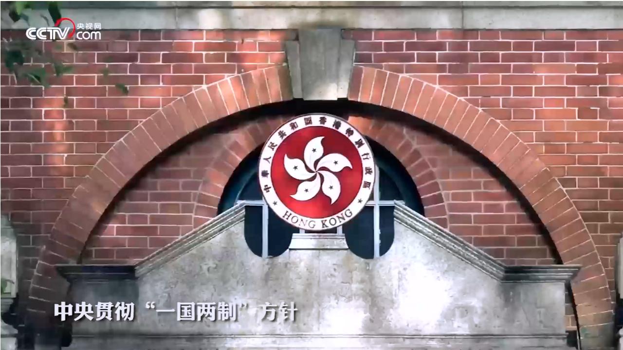 25堅(jiān)持“一國(guó)兩制”和推進(jìn)祖國(guó)統(tǒng)一_27.jpg 25堅(jiān)持“一國(guó)兩制”和推進(jìn)祖國(guó)統(tǒng)一_27.jpg