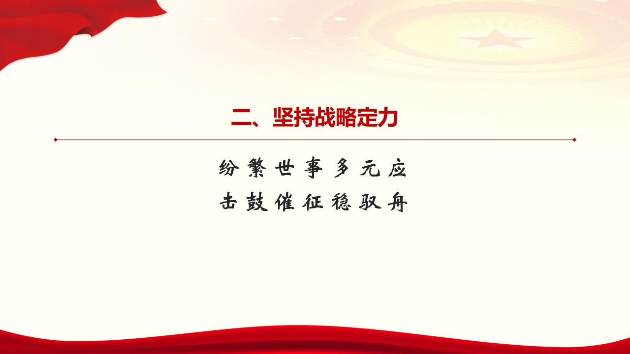 29努力掌握馬克思主義思想方法和工作方法_13.jpg 29努力掌握馬克思主義思想方法和工作方法_13.jpg